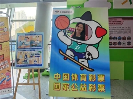 让体育彩票 让体育彩票