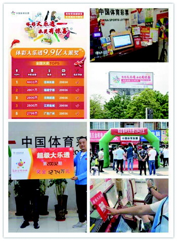 社区防疫工 社区防疫工