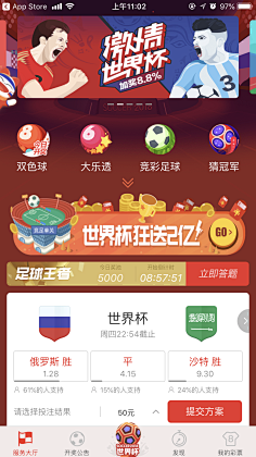 但从全场的 但从全场的